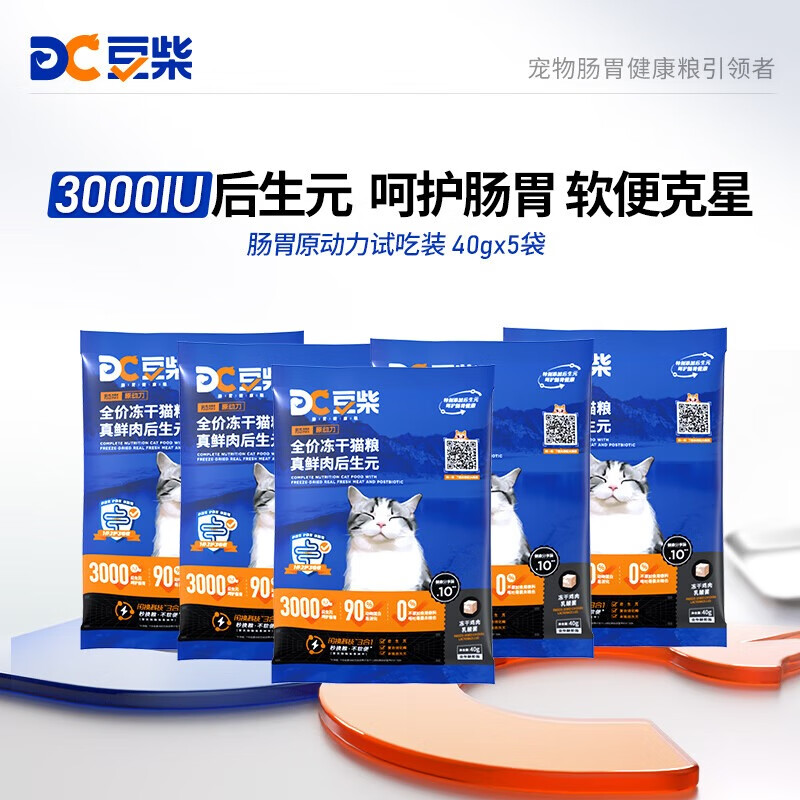 ����docile����θԭ��������è�����������Ԫ��è��è�뻻��ȫ�׶�è�� ��ԭ��������θ�����Գ�װ40g*5