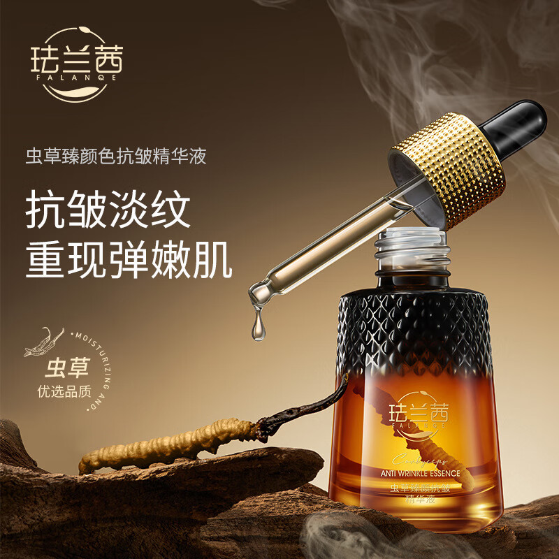 倍悠佳小黑瓶提亮肤色抗皱光感精华液保湿提拉紧致改善细纹暗沉 三瓶装