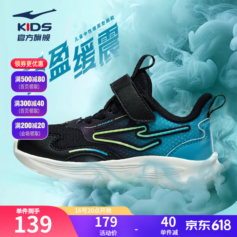 ���Ƕ���ͯЬ��ͯ��ͯ�＾�¿��д�ͯ�����˶�Ь��Ь ����/������ 28