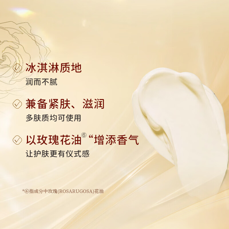 永芳金萃紧致养肤霜30g四代遮瑕膏贵妇膏保湿提拉紧致修颜霜老牌子 养肤霜8g+小样4g
