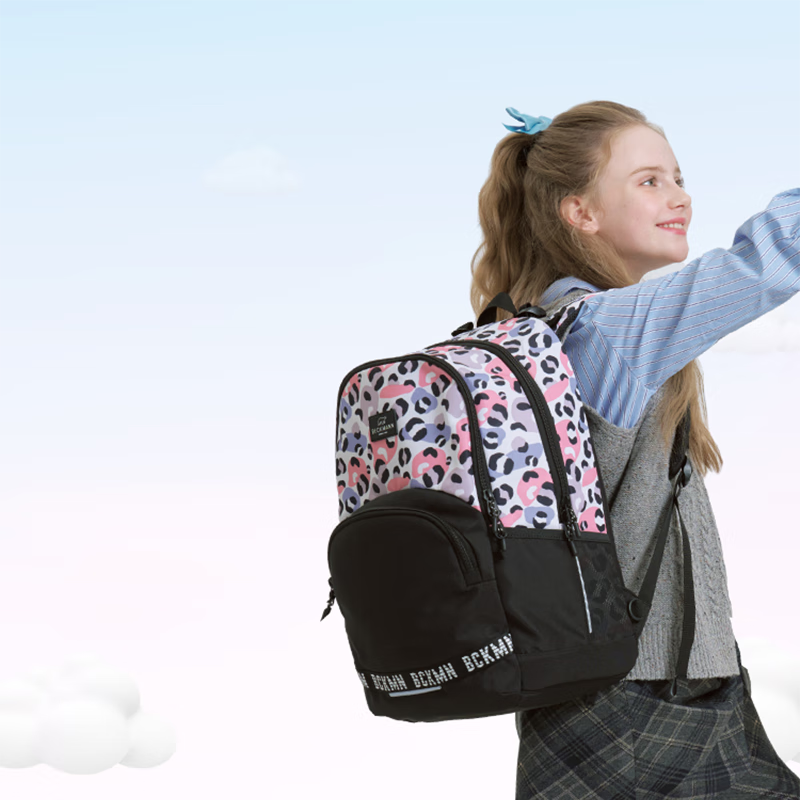 Beckmann挪威小学初高中生书包护脊大容量减负男女孩学生书包3-4-6-9年级