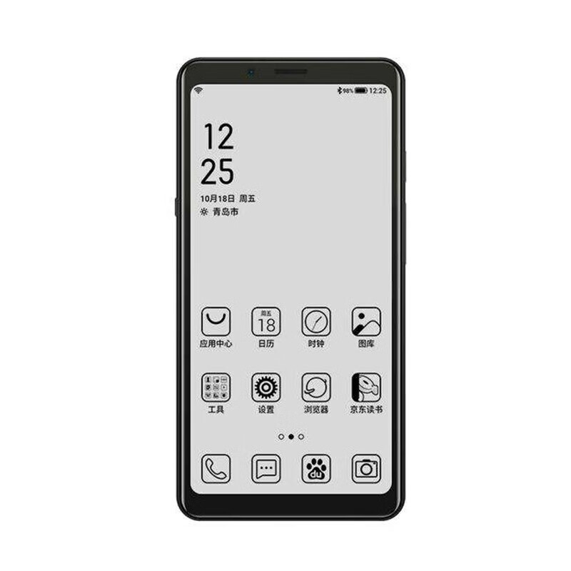 海信 /HisenseA5墨水屏 A5pro CC彩墨屏阅读4G手机 无蓝光护眼手机  4G通 x标配 A5Pro拆封颜色随机4+64