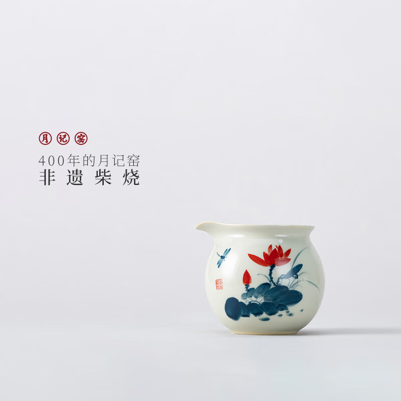 月记窑 柴烧“和和美美”小满公道杯 180ml