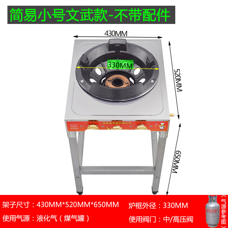 (现货速发)猛火灶商用带风机燃气灶厨房灶台高压煤气灶单灶猛火炉饭店