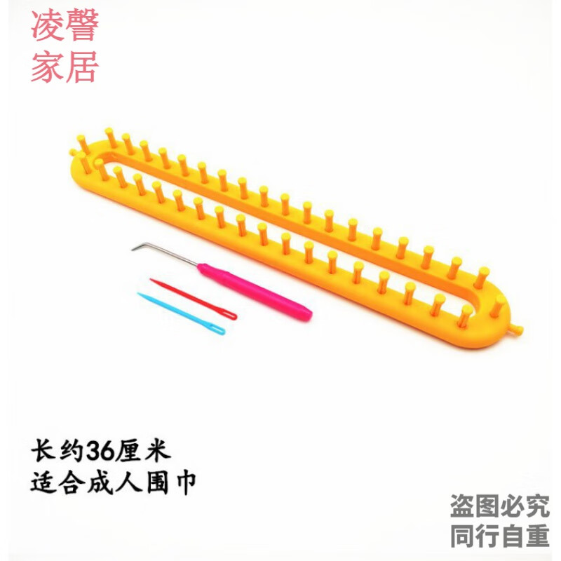 tnbrothers冬季季送女友织毛巾神器围巾帽子编织神器毛线线手工diy