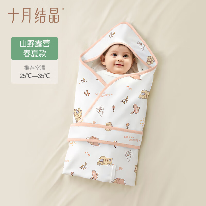 十月结晶婴幼儿抱被纯棉初生新生儿产房用品宝宝睡袋空调房包单裹巾包被 【春夏款】山野露营