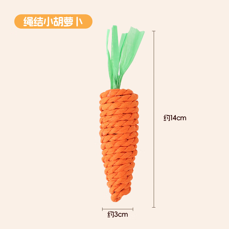 RUNPETè��ߺ��ܲ���è��è��ĥ������èС������˽��Ƴ�����Ʒ������ ������С�ź��ܲ����ʺ�Сè �޹��