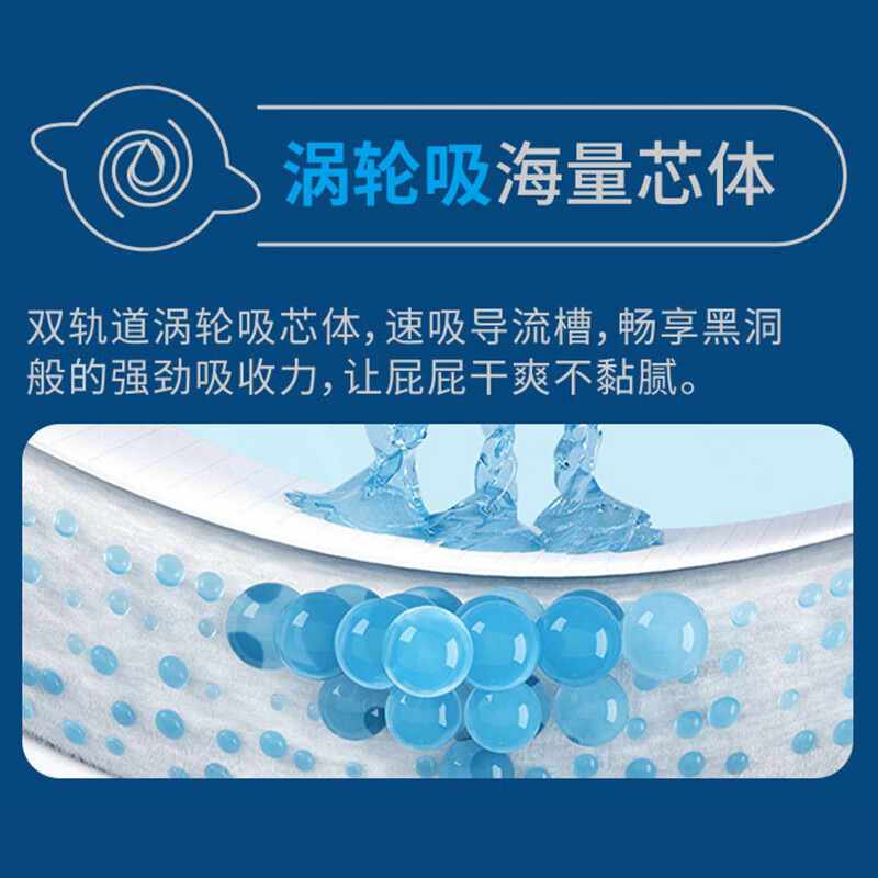 柔丫(ROUYA)柔软0压拉拉裤透气学步裤男女通用婴儿宝宝纸尿裤干爽尿不湿尿布 XL 1包 32片 【拉拉裤20-26斤】 【1包装】