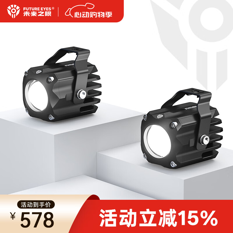 δ֮F150SĦгʽƵ綯ledǿⳬ͸ǰƱ ɫԶף߿578Ԫ
