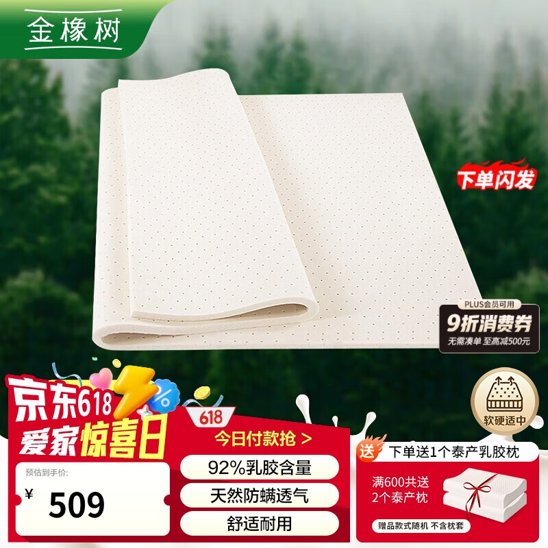 ������ �齺���� ̩�� 1.5��*2�� ��3CM