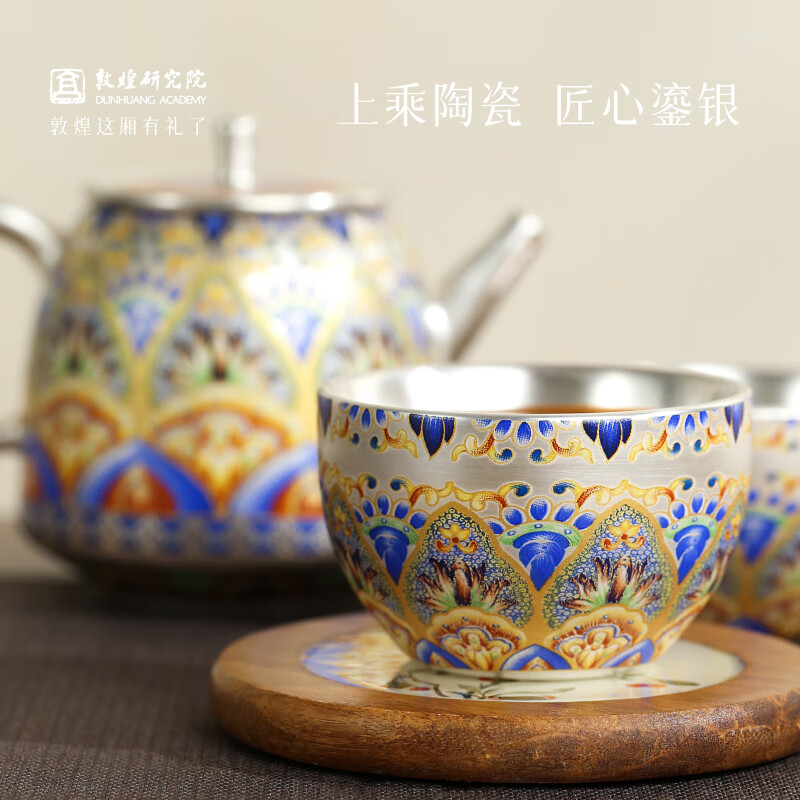 敦煌研究院 藻影流光敦煌茶具套装 博物馆文创礼盒礼品送领导长辈高档精致 藻影流光·敦煌茶具套装