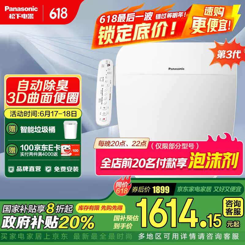 ���� ������Ͱ�� PQTK30 �������� ��ֽ���ٸ� ����