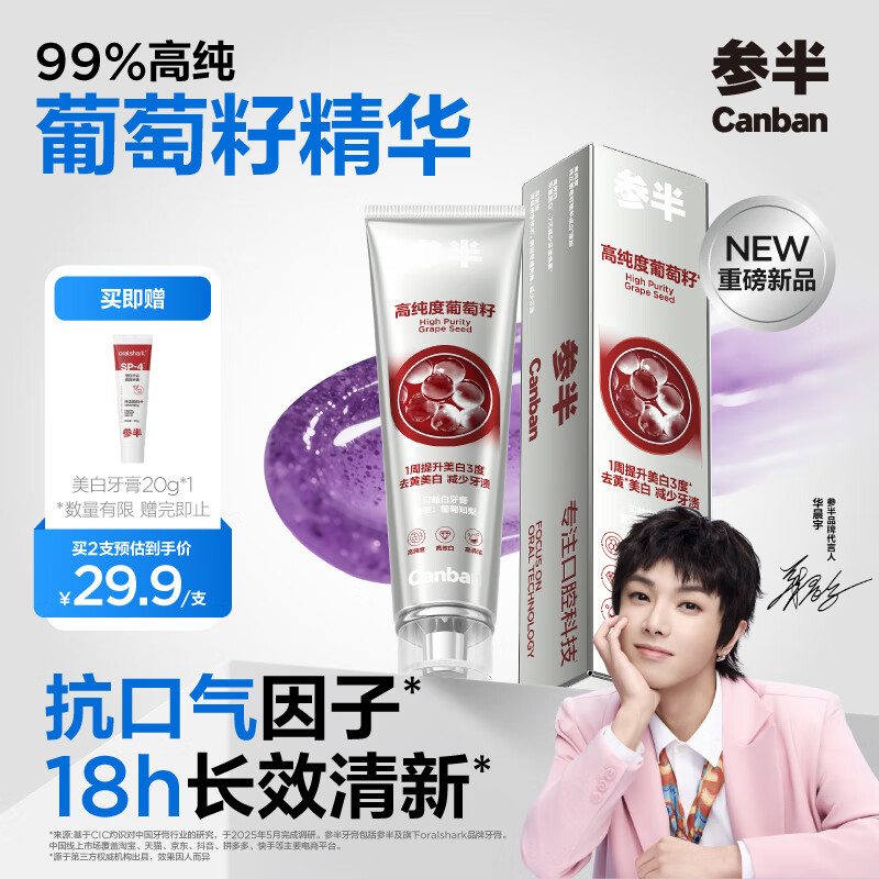 �ΰ��������������� ������������ȥ��ȥ����ȥ������������120g*1