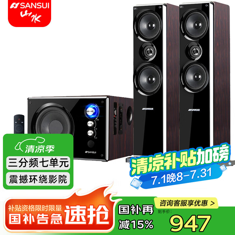 ɽˮ ���ü�ͥ����ӰԺ���� 80B 2.1����