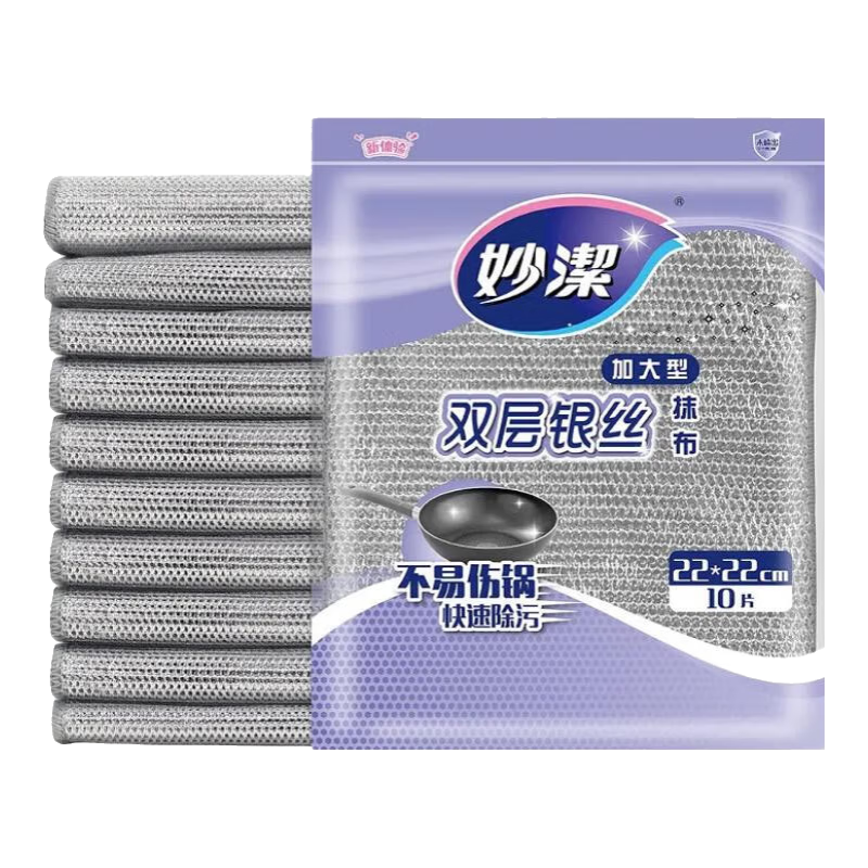 ���˫����˿Ĩ���Ӵ��� ����ˢ�����˿�����˹�ϴ�벼 1����10Ƭ 15.9Ԫ