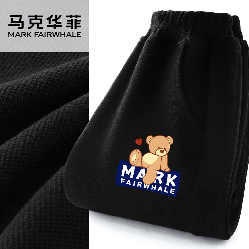 马克华菲童装男童裤子2025秋季新款儿童休闲运动卫裤男孩潮 m爱心熊K黑 150