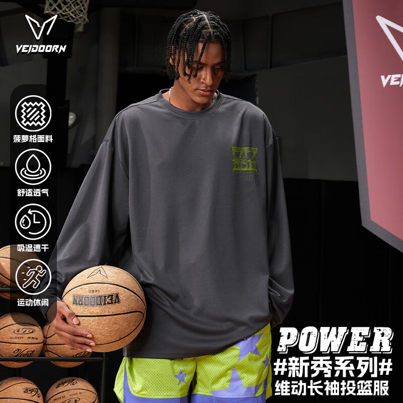 维动（VEIDOORN）美式新秀长袖男T恤秋季潮牌圆领套头衫运动休闲上衣 烟雨灰 XL