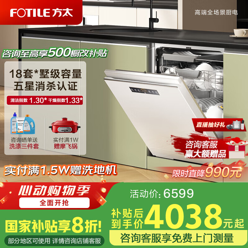 ��̫ Ƕ��ʽϴ��� VP10 MAX�� 18�ס���ɫ