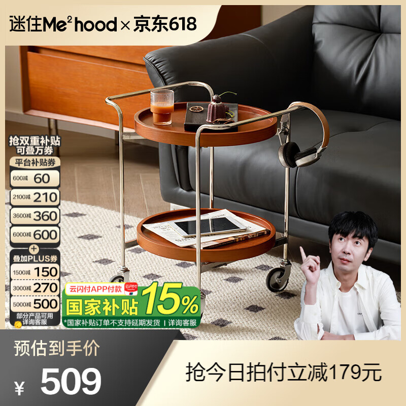 全友【迷瞪直播间】129030流动中古风沙发边茶几可移动卧室简易床头柜 【复古棕】边几