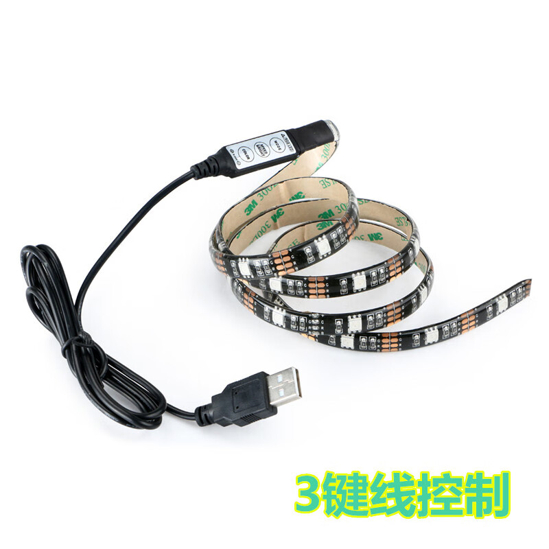 博雷奇充电宝usb蓝牙七彩led灯带RGB变色灯条音乐氛围电脑电视 20厘米线控手调USB七彩灯带 60  红黄蓝