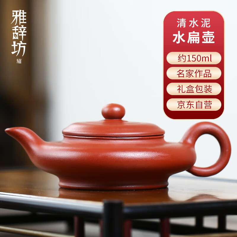 怎么查茶壶商品的历史价格|茶壶价格走势