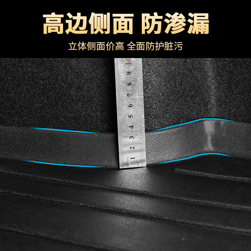 双榜方程豹5后备箱垫车内饰改装配件装饰用品专用TPE防水后尾箱垫子 23-25年方程豹-豹5
