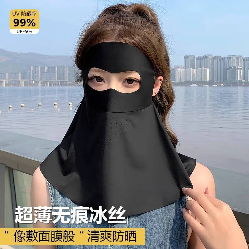 语森忆全脸无痕防晒面罩女夏冰丝防紫外线骑行口罩透气薄款护额脖颈遮阳 黑色 均码