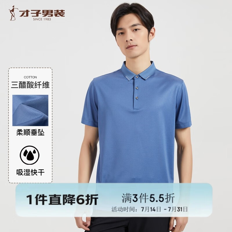 ���ӣ�TRIES���������᡿����T�����ļ��¿������������к����ỨPolo ��ɫ L 48(170/88A)