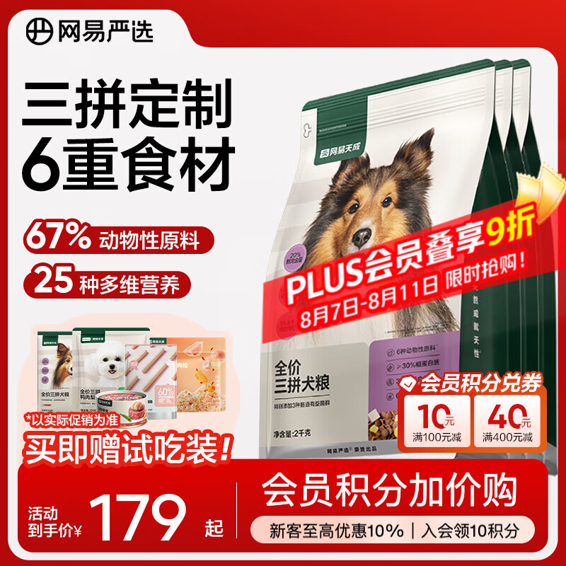 ������ѡ ȫ����ƴ ȫ�׶�ͨ�ù��� ��Ͽ�ζ 2ǧ��*3��