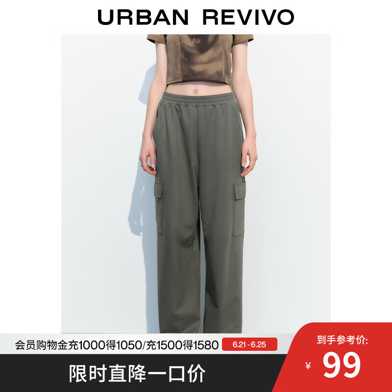 UR2025夏季新款女装时尚休闲百搭垂感松紧腰阔腿裤UYL650034 铁绿色 M