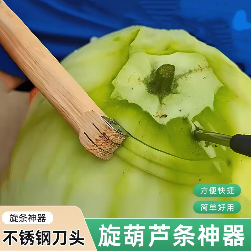 zq西葫芦条旋子手动家用旋转手工东北专用工具刮刀厨房用具削皮器