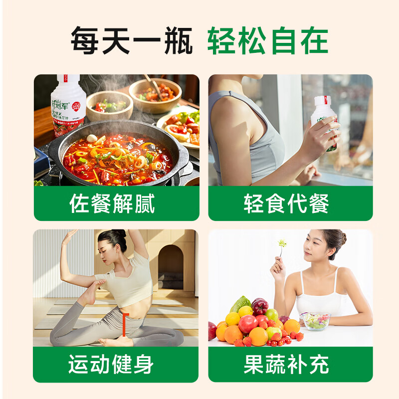 纤冠军羽衣甘蓝奇亚籽番茄汁纤维饮料复合果蔬汁富含膳食纤维代餐 羽衣甘蓝奇亚籽番茄汁245ml*30瓶