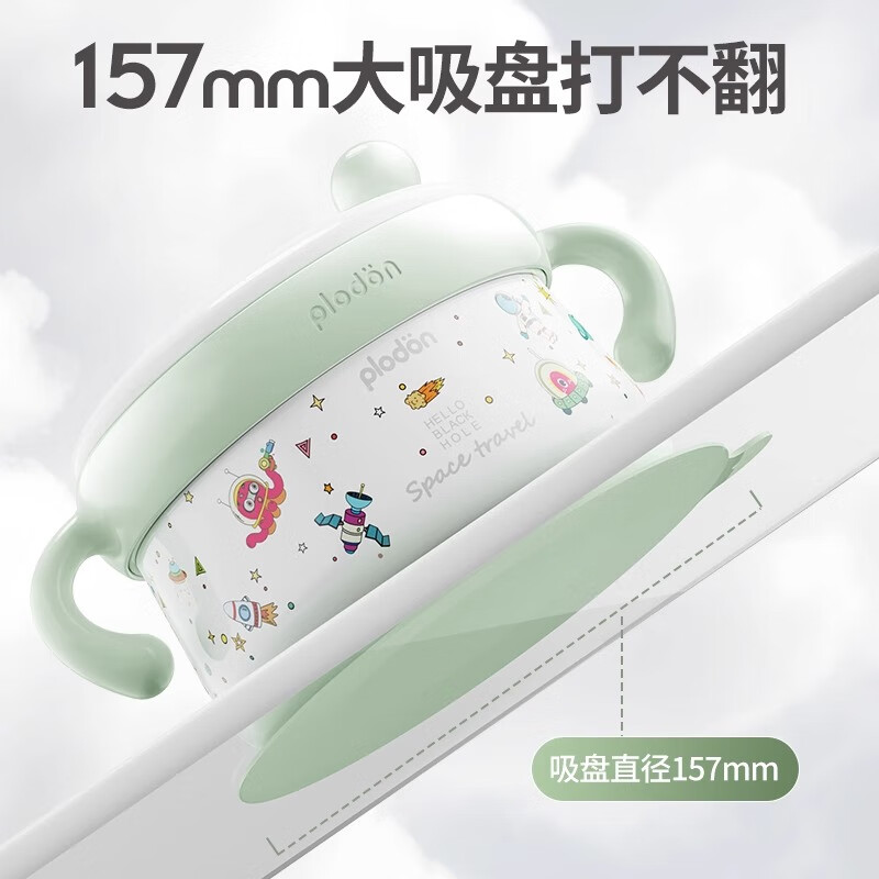 浦利顿PLODON婴儿专用辅食碗多层隔热锁温大容量不锈钢便携恒温注水碗 【钛内胆】全阶段|保鲜保温 婴儿辅食推荐