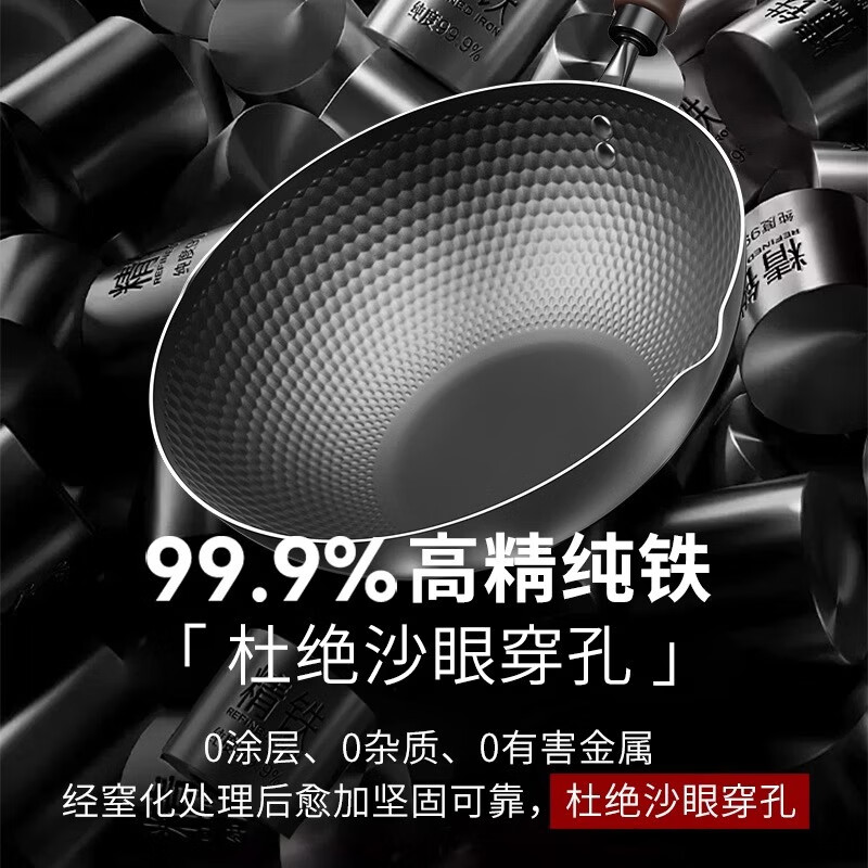 胖东来同款已开锅极铁锅不粘锅电磁炉燃气灶通用炒菜锅无涂层熟家用铁锅 【免开锅】三倍窒化极铁锅带蒸笼生锈包退 34cm