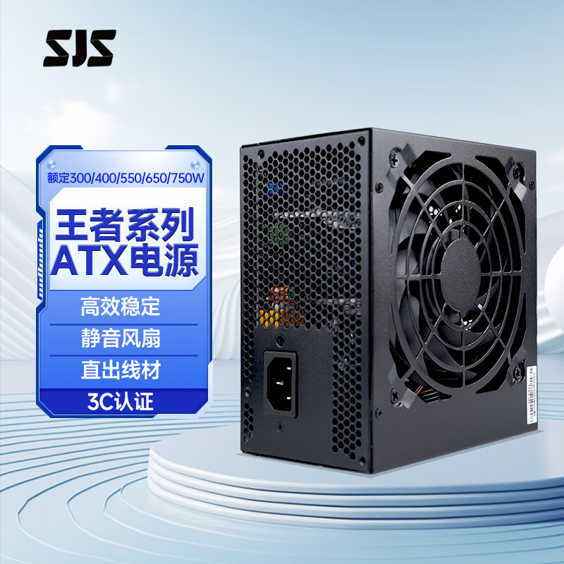 ɫ��ʦ ����ϵ��̨ʽ�������Դ 12V��·���/��������/�ӳ��߲����ɱ������� ����500��Դ��300W��