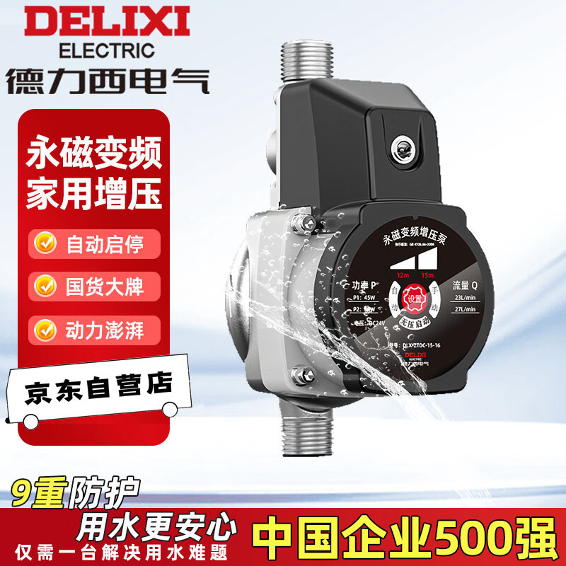 ѹñƵȫԶˮˮܵȼˮѹ 152.15Ԫ