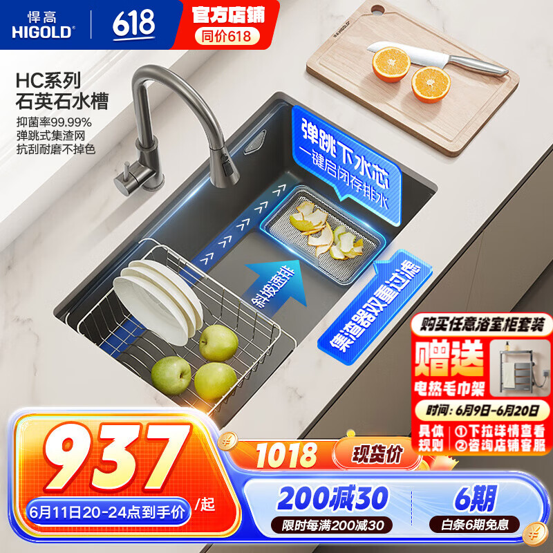 ߣHIGOLDʳƷʯӢʯϴϴؾ˼ˮ۴󵥲̨̨ 75*45cm˼-ǹҳͷ958Ԫ