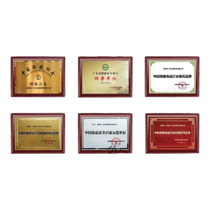 三也真品力鼎茶聚仁堂金罐肽猛男性保健食品男用 淫羊藿缓解体力疲劳正品 力鼎茶金茶三罐【够硬够玖】