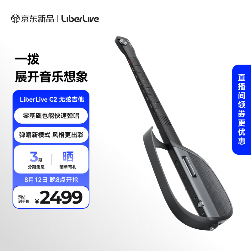 LiberLive���ذ���Ʒ��C2 ���Ҽ������ܵ��Ӽ�����ѧ���Զ������� ������