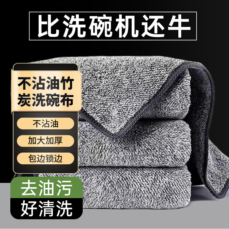 SUPILERSĨ������ר�ò�մ�Ͳ���ë��̿��άϴ�벼������ˮë����������� ��̿Ĩ����5��װ���Ӻ���� 25*25CM 15.99Ԫ