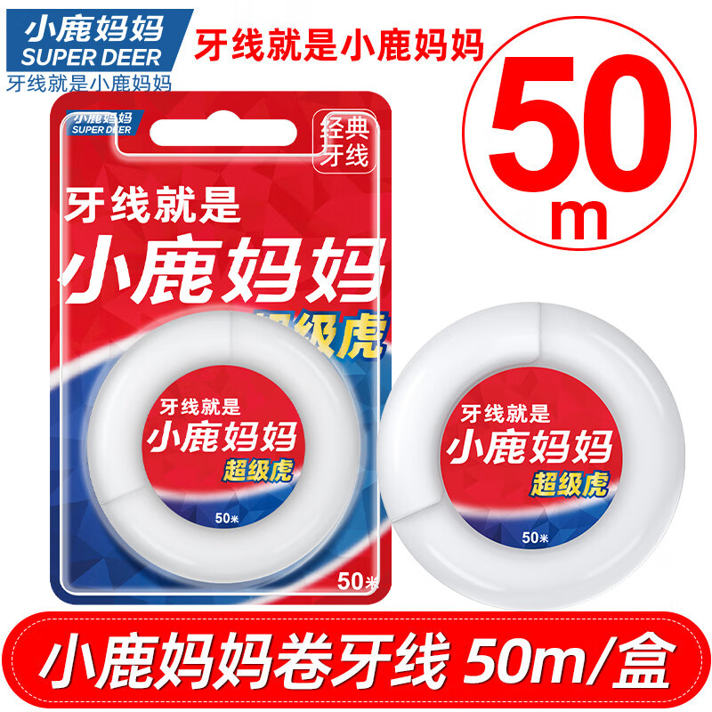 С¹߾¿ Я 50m*1 ǩߣ100Σ 46.08Ԫ4(11.52Ԫ/)