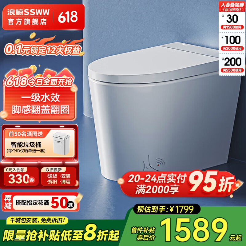 ˾ Ͱ С018C-2 305/300mm1907Ԫ
