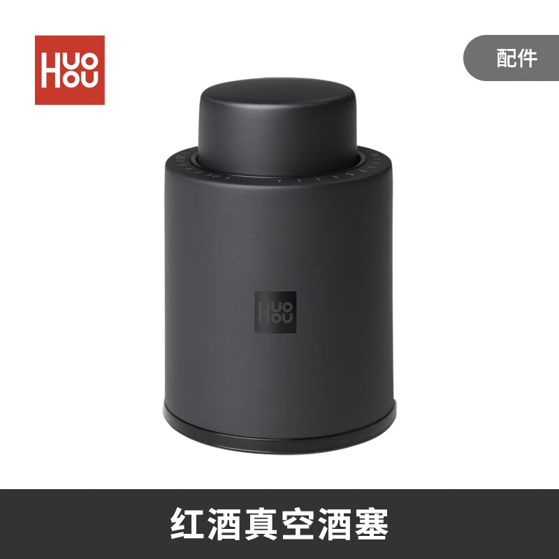 火候電動紅酒開瓶器多功能家用開紅酒電動全自動開瓶神器 紅酒真空酒塞