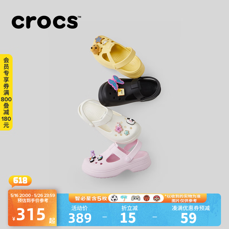 crocs卡骆驰经典玛丽珍男童女童时尚洞洞鞋/210615 黑色-001 31 (190mm)