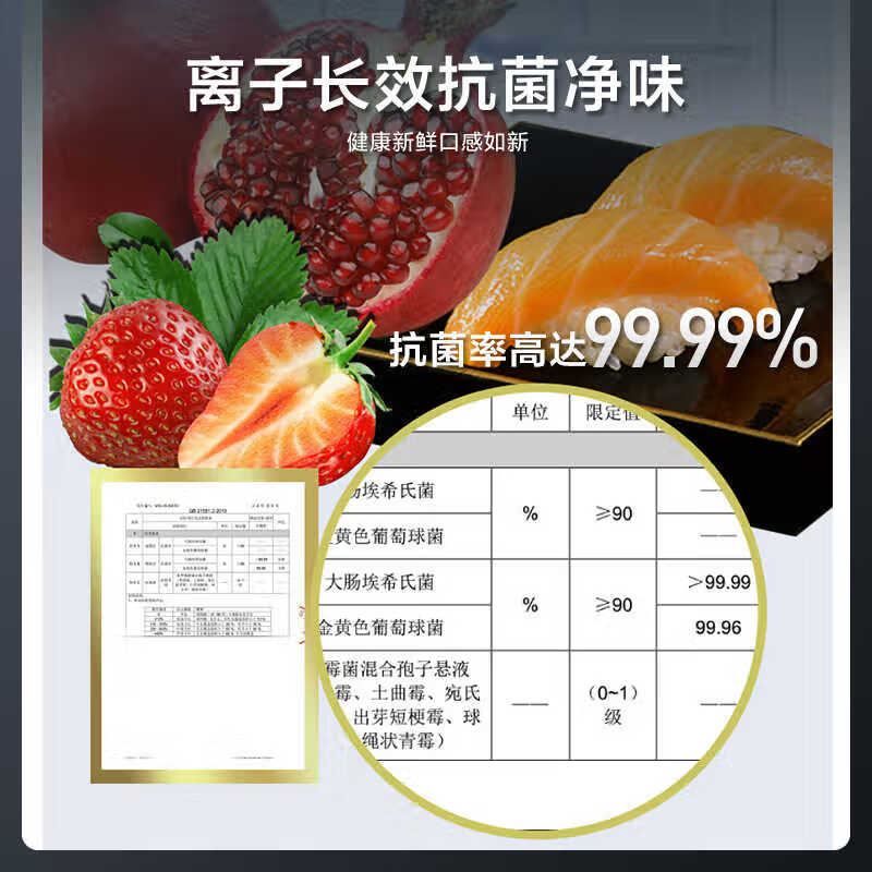 格力晶弘303升冰箱丨-33℃深冻锁鲜科技丨风冷无霜丨双变频节能丨离子净味保鲜丨大冷冻室多门电冰箱 BCD-303WPFCZ/羽墨灰