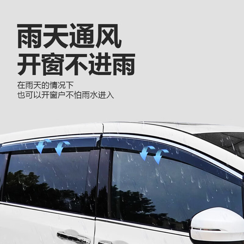 2025蔚来乐道L90晴雨挡车窗雨眉汽车未来专用防雨条挡雨板 乐道L90(4片)黑色半透明不带亮条