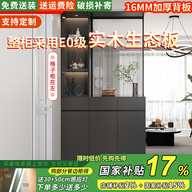 鞋柜怎么选？这6款大牌推荐，轻松选购不踩雷-图片3