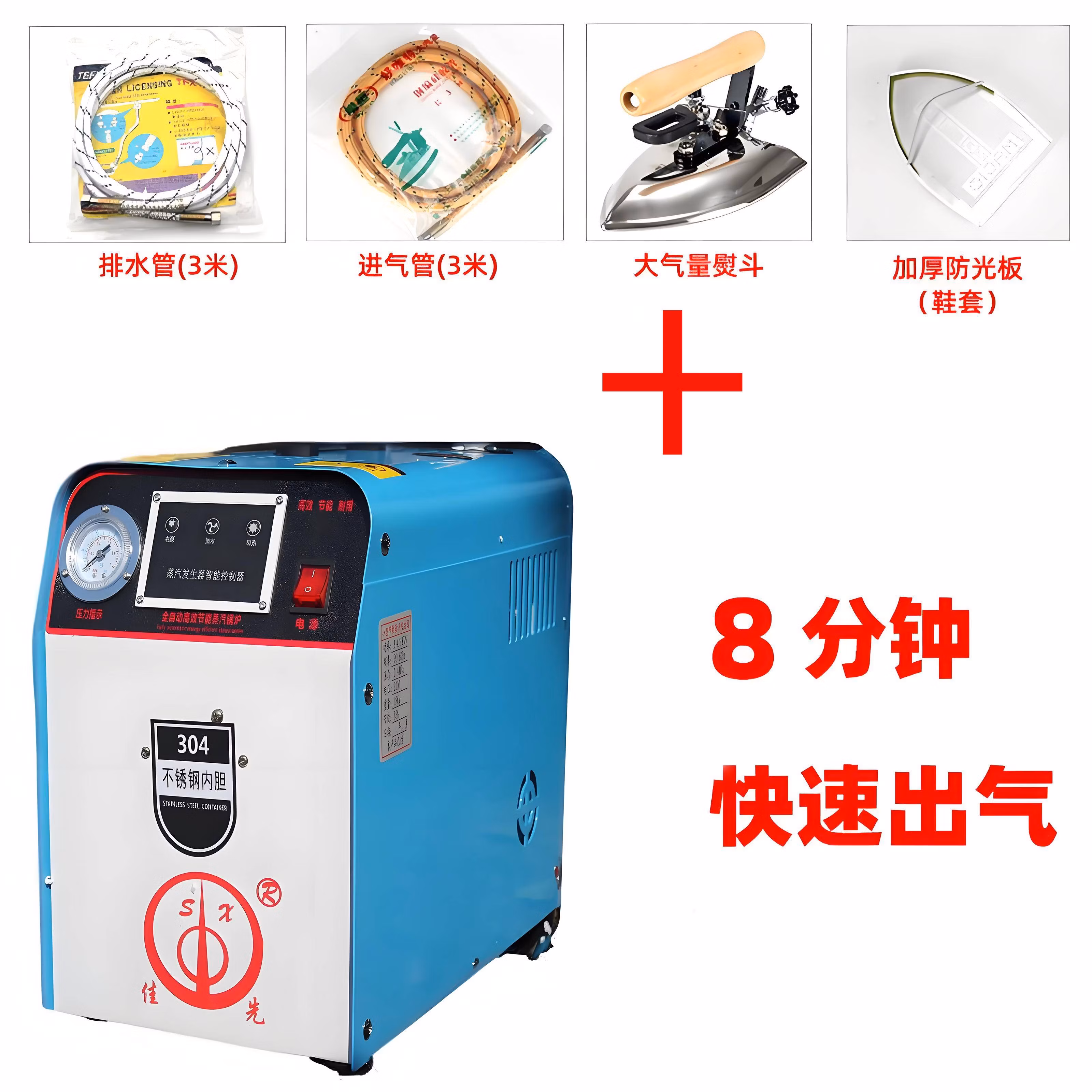 淄博大爱服装加工有限公司(图1)