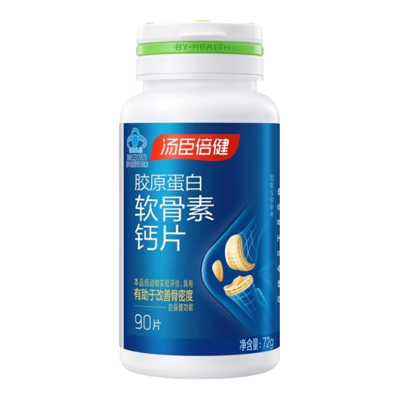  ԭظƬ 0.8g/Ƭ 90Ƭ װ  29.8Ԫ(ȯ)