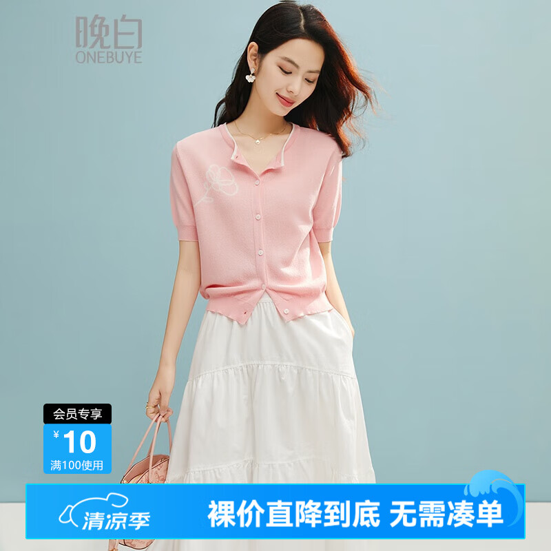 晚白2025年夏款时尚简约小个子短袖上衣休闲纯色弹力亲肤针织短袖女 粉色 S
